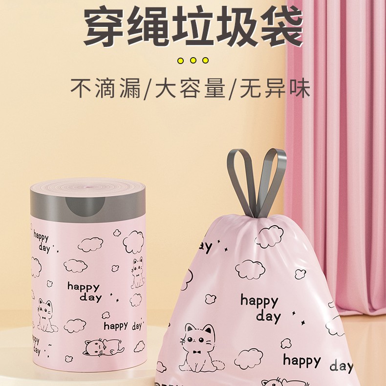 Sac poubelle à cordon en forme de chat (déchirable à la main)