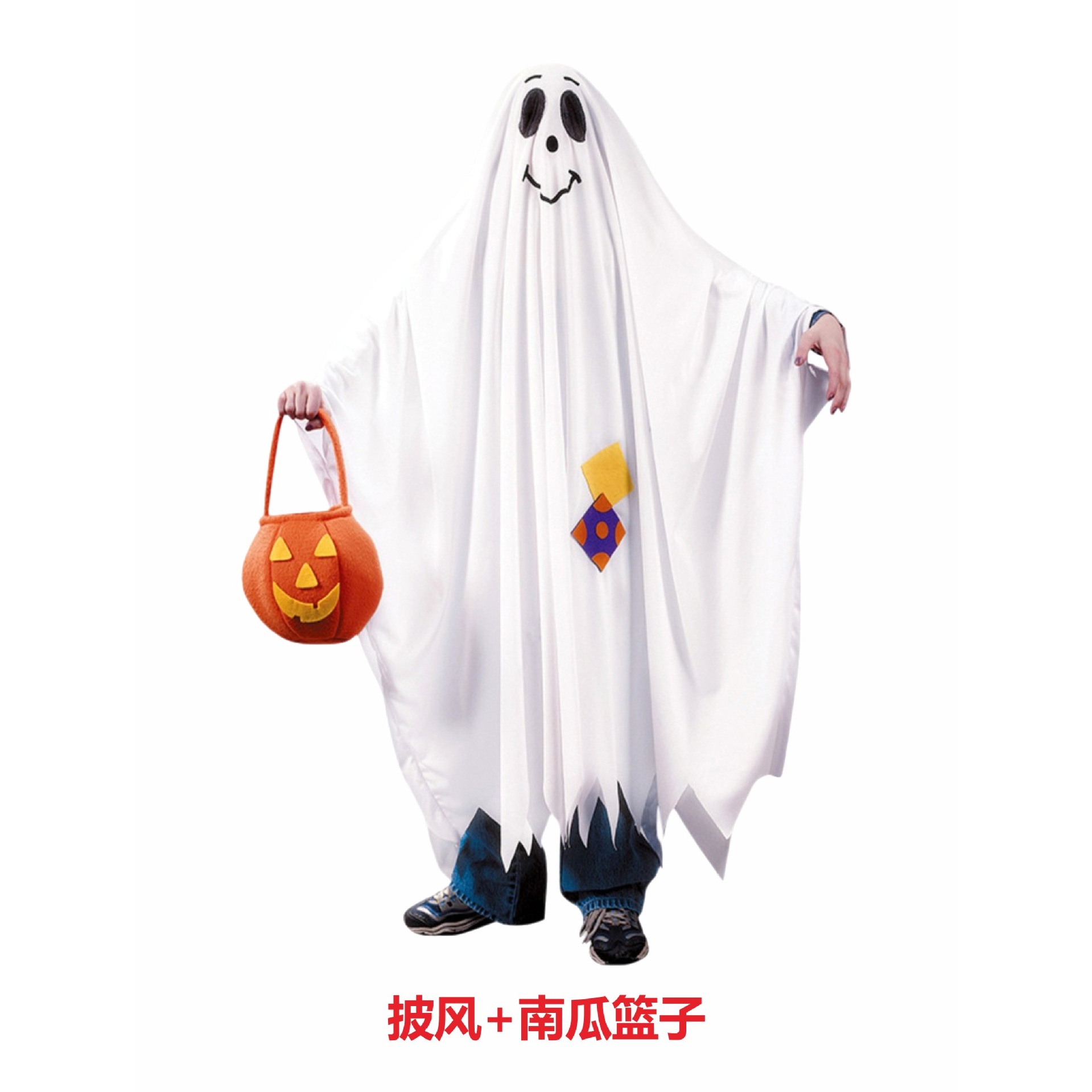 pequeño fantasma