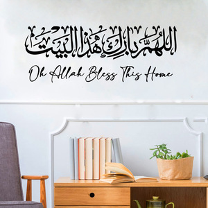 <span class=keywords><strong>Adesivi</strong></span> Murali Nordici Creativi <span class=keywords><strong>con</strong></span> Testo, Decorazioni Semplici <span class=keywords><strong>per</strong></span> Soggiorno e Camera da Letto, Decalcomanie Ispirazionali Impermeabili - Product Image 4