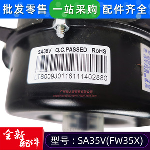 มอเตอร์พัดลมเครื่องปรับอากาศกรี รุ่น YDK35-6K 35W แบบเฟสเดียว อะไหล่เปลี่ยนสำหรับยูนิตภายนอกอาคาร - Product Image 5