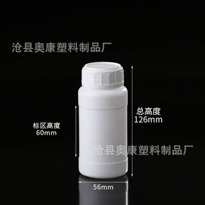 มีสินค้าในสต็อก: ขวดจ่ายของเหลวแบบหนาพิเศษ ขนาด 500 มล. สำหรับยาสัตว์ พืชกำจัดศัตรูพืช สารเคมี และขนาด 300 มล. สำหรับตัวอย่าง - Product Image 2