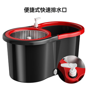 Juego de fregona giratoria con cubo, mopa de microfibra y cesta metálica para limpieza del hogar, diseño rectangular negro S620 - Product Image 3