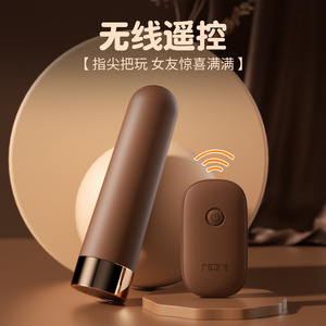 <b>Remote</b>-<b>controlled</b> adult toy <b>vibrating</b> egg, female masturbator, wearable for outdoor use, does not break hymen, custom-made sex - Product Image 4