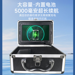 7 Inch Screen Underwater Hd Fish Finder With Infrared Night Vision For Night Sea And Ice Fishing Visual Camera - Product Image 2