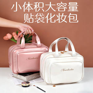 Nianduoduo – trousse à cosmétiques de grande capacité, étanche, multifonctionnelle, pour femmes, usage quotidien, couleur unie, poignée souple - Product Image 2