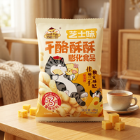 Cheese-Plan Snacks de Maíz Inflado Salado Sin Grasas Trans de 65g, Textura Semiblanda, con Queso, para Fiestas, Hogar y Ocio