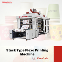 Machine d'impression flexographique haute efficacité 4 couleurs 150 m/min pour sacs en papier, gobelets en papier et sacs en plastique en rouleaux superposés