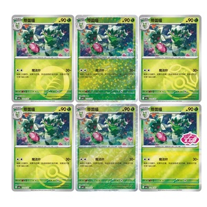 PTCG Gem Pack Vol 5 Precio Bajo Auténtico Chino Simplificado Caja <span class=keywords><strong>de</strong></span> Sobres PTCG Proveedor <span class=keywords><strong>de</strong></span> Calidad Coleccionables - Product Image 2