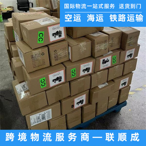 Lianshuncheng Línea Dedicada a Europa y Suiza, Logística Internacional Express, Transporte Marítimo y Aéreo, Impuestos Incluidos, Envío desde Shenzhen - Product Image 5