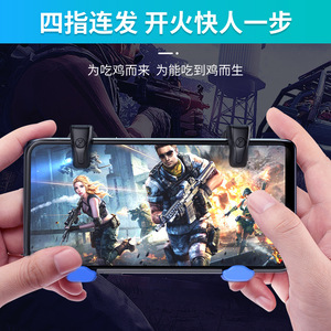 ตัวควบคุมเกมผี Z2แมงมุมโปรสีน้ำเงิน-เครื่องมือที่ดีที่สุด: อุปกรณ์คลิกเร็วชีพจรสี่นิ้วม็อบสากล - Product Image 4