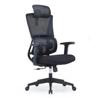 Chaise de bureau ergonomique moderne en maille, réglable en hauteur, avec appui-tête et soutien lombaire, chaise de direction, chaise de jeu, chaise d'ordinateur