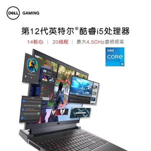 Portátil para Juegos G15 5530 de Alto Rendimiento Original, con RTX 4050, 165hz, 16gb, 512gb SSD, CPU de 13ª Generación - Product Image 6