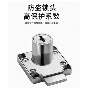 Little Doctor 138-22AC Drawer Lock Zinc Alloy <b>Square</b> Tongue High Security Office Furniture Lock - Product Image 1