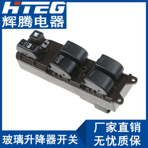 Interruptor del elevalunas Hteg 84820-33170 para Toyota Vios, lado del conductor, bloqueo automático eléctrico - Product Image 4