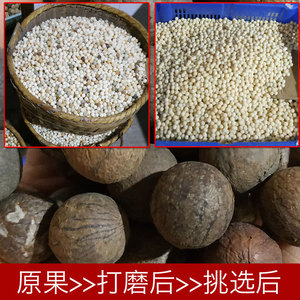 เมล็ดบัวธิสีขาว 108 เม็ด สร้อยข้อมือลูกประคำไม้ทรงกลม เครื่องประดับสไตล์ชาติพันธุ์ ต้นกำเนิดหางโจว - Product Image 2