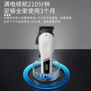 เครื่องตัดผมเคเมอิ 19.5 ซม. จอแสดงผลดิจิตอลระดับมืออาชีพชาร์จ USB มอเตอร์ไร้แปรงถ่าน 7000-9000 รอบต่อนาที - Product Image 2