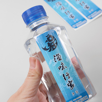 Autocollants adhésifs double face de haute qualité pour bouteilles d'eau minérale, impression personnalisée