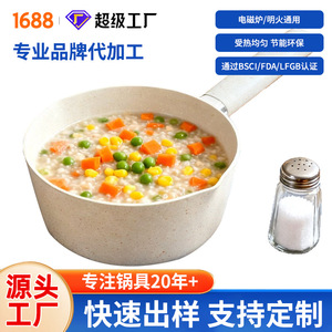 Maifan Stone Milk <b>Pot</b> Non-Stick <b>Small</b> <b>Pot</b> For Baby Food Gas Stove Use - Product Image 5