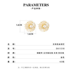 MUYU Flower Stud <b>Earrings</b> With Pearl Center 14k Gold <b>Post</b> Wedding Elegant Fashionable - Product Image 3