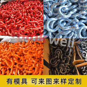 ชุดอุปกรณ์ยึดจับแบบถอดได้ Think Tank Bow Shackles ขนาด 22.22 มม. พร้อมสลักเกลียวแบบ Imperial รับน้ำหนักได้ 8 ตัน สำหรับงานลากจูงหนัก - Product Image 2