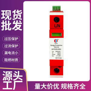 อุปกรณ์ป้องกันไฟกระชาก KERBS รุ่น KHYS220-20KA 40kA T2 AC - Product Image 4