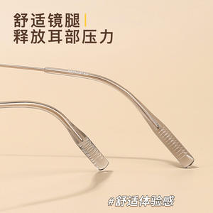 Montures de lunettes ovales en titane style coréen M8120, légères, monture complète, unisexe, adultes, toutes formes de visage - Product Image 3