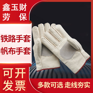 Gants de soudage en toile à 24 lignes, épaissis, résistants à la chaleur, double couche, pour opérations de soudage électrique - Product Image 5