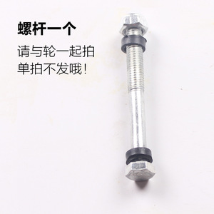 Wheelchair Front Wheels 6 Inch 7 Inch Solid Rubber Tire Pair For Manual Wheelchair - Product Image 3
