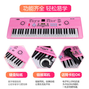 Teclado Electrónico 8DuBaby de 61 Teclas BD-600 para Niños de 3 a 7 Años, Juguete Musical Educativo Temprano - Product Image 3