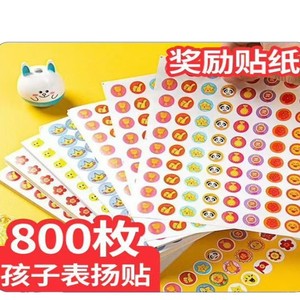 สติ๊กเกอร์อิโมจิ 800 ชิ้น พลาสติก ลายการ์ตูน สำหรับเด็ก ตกแต่งรางวัล - Product Image 4