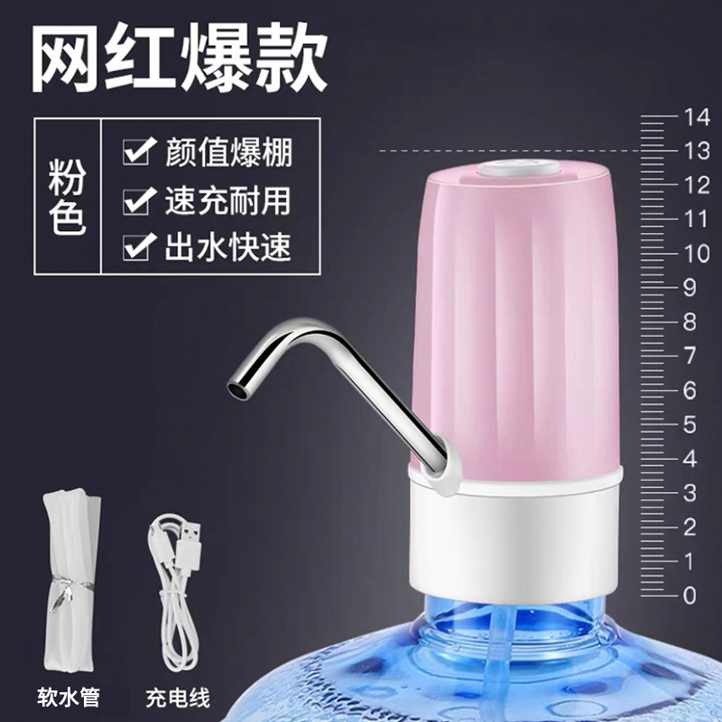 Bullet-shaped button dispenses water [purple]