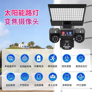 Caméra de surveillance solaire 1080p à triple objectif avec lumière de sécurité extérieure, alarme et contrôle via application mobile, fixation murale A08 - Product Image 5