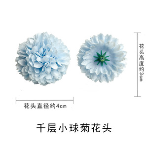 Fleur artificielle de chrysanthème superposée, diamètre 4 cm, pour décoration de mariage, accessoire pour cheveux, coiffe DIY, ornement de boîte cadeau - Product Image 4