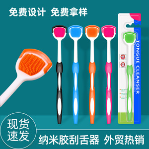 Nano Tongue <b>Scraper</b> Oral <b>Cleaning</b> Brush With 144 Soft Bristles Anti Slip Handle For Effective Tongue Coating Removal - Product Image 4