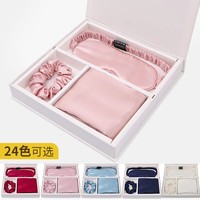 Ensemble de taies d'oreiller en soie satinée avec masque pour les yeux imprimé et élastique pour cheveux, ensemble de literie en soie moderne minimaliste de luxe pour les cheveux et la peau