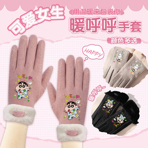 Găng tay cảm ứng hoạt hình phong cách Craon Shin-chen dễ thương, chống gió, lót lông cừu, giữ ấm mùa đông cho trẻ em & găng tay trượt tuyết cho trẻ em - Product Image 2