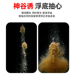 Granulés d'appât flottants Kamiya, riches en protéines, pour la pêche à la carpe - Product Image 2