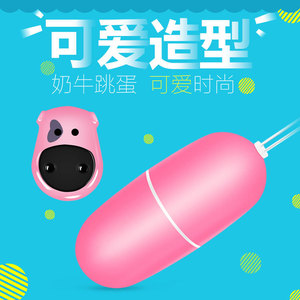 Jiuxi Cow Wireless <b>Remote</b> <b>Control</b> <b>Vibrating</b> Egg, 20-Frequency <b>Vibrating</b> Female Sex Toy, Dropshipping Available - Product Image 4