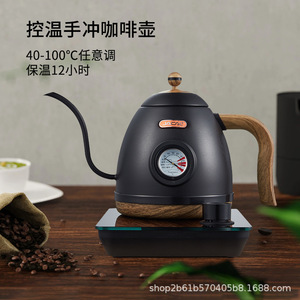 Bouilloire électrique Jigo avec contrôle de température 1L pour la préparation du café et du thé - Product Image 2