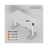 Bureau électrique ergonomique intelligent en métal, réglable en hauteur, idéal pour le télétravail et le travail, le plus populaire