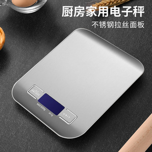 Báscula Digital de Cocina Tiansheng de Acero Inoxidable, Funciona con Batería, 5000g/1g de Precisión, para Alimentos y Café, Uso Doméstico, Color Plateado - Product Image 6