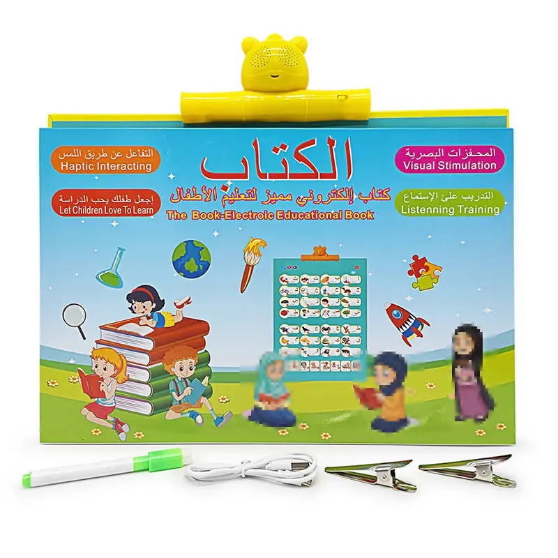 Children Early Educational Arabic-english Languages Islamic Electronic Book Machine Arabic Learning Toy Sound Books For Kids