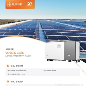 Inversor Solar Trifásico Conectado a la Red Ginlong G6-GC(80-150)K de 110 Kw - Product Image 1