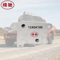 Nouvel ensemble de refroidisseur d'huile moteur entièrement en aluminium 1240A100 à haute efficacité de dissipation thermique pour système moteur diesel de SUV