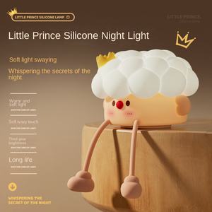 Little Prince Luz de noche de silicona Carga USB Brillo de tres engranajes Lámpara de noche Regalo para niños Batería Adornos de dormitorio - Product Image 2