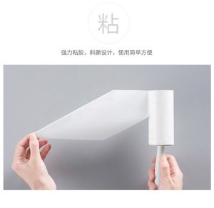 Lint <strong>Applicator</strong> Roller Can Tear <strong>Sticky</strong> Paper Portable Clothing Dust Removal <strong>Sticky</strong> Roller Brush Roll Paper - Product Image 6
