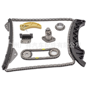 Kit de Cadena de Distribución Guangshy 13501-37070 para Reparación de Motor Toyota 2ZR - Product Image 2
