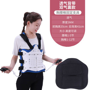 Thoracic And Lumbar Spine Fixation <b>Brace</b> One Size Pp Polypropylene For <b>Back</b> Support Postoperative Use - Product Image 3