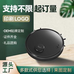 Bowai Robotic Vacuum Cleaner USB Rechargeable Random Navigation Floor Sweeper Automatic Suction Cleaning Machine - Product Image 4