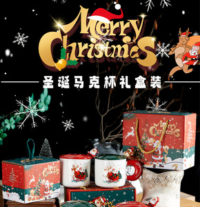 Christmas <b>Cup</b> Gift Box <b>Ceramic</b> <b>Cup</b> with Lid and Spoon Christmas Mug Set - Product Image 5